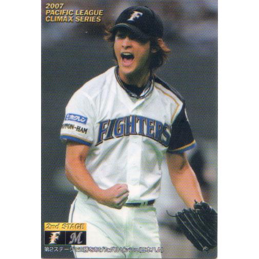 カルビー2008 プロ野球チップス 第一弾 クライマックシリーズカード No