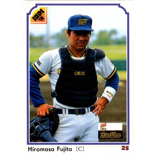BBM1991 ベースボールカード レギュラーカード No.7 藤田浩雅 : かーど