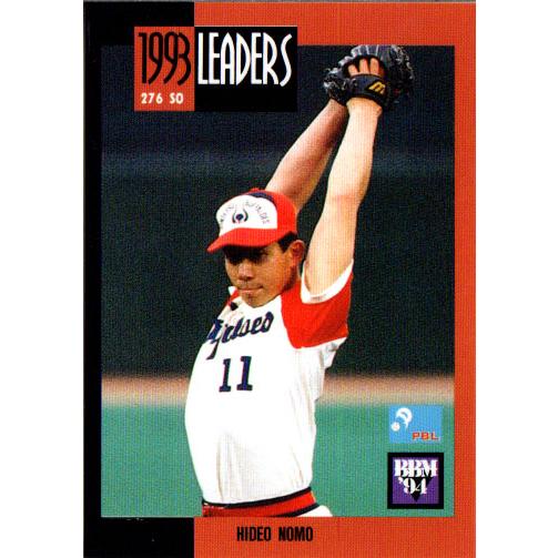 BBM1994 ベースボールカード レギュラーカード No.279 野茂英雄 : かー