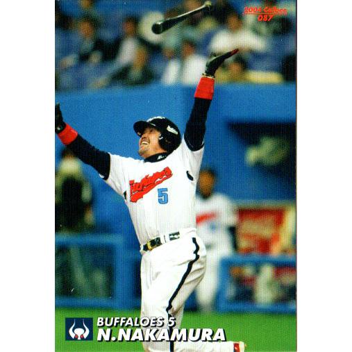 カルビー2004 プロ野球チップス 第二弾 レギュラーカード No.87 中村