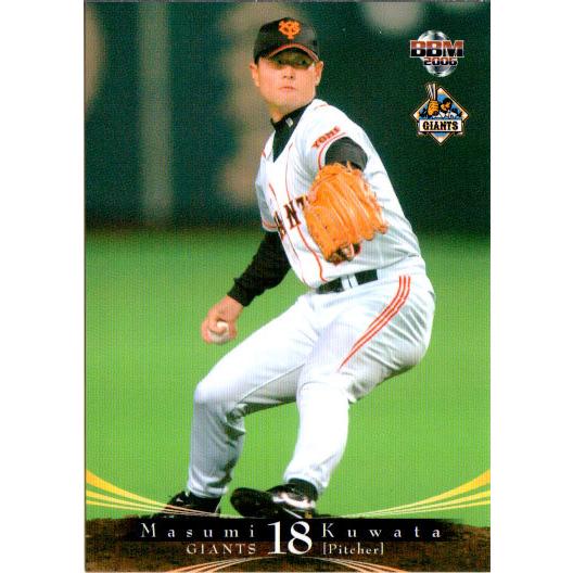 BBM2006 読売ジャイアンツ レギュラーカード No.G006 桑田真澄 : かー