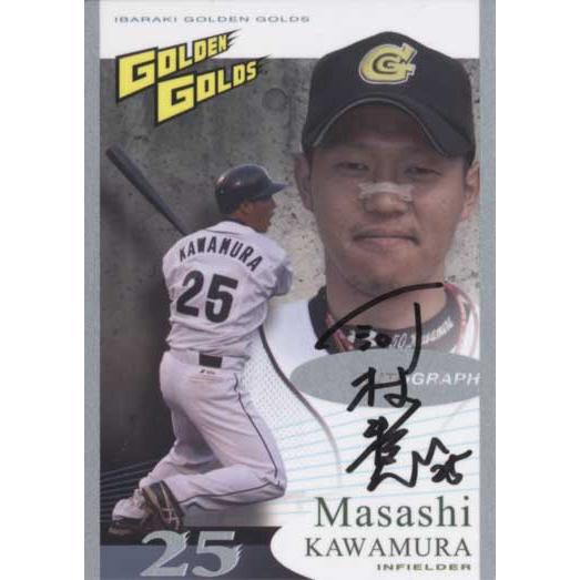 BBM2008 茨城ゴールデンゴールズ カードセット 直筆サインカード No