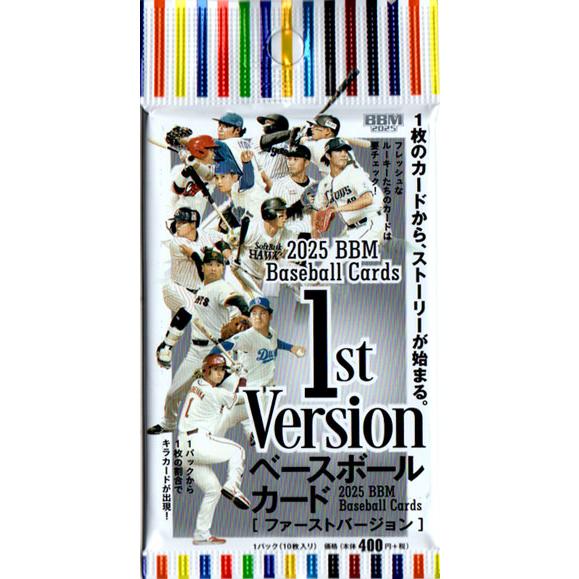 BBM2025 ベースボールカード ファーストバージョン未開封パック : かー