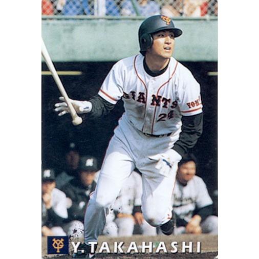 カルビー1998 プロ野球チップス レギュラーカード(ルーキーカード) No