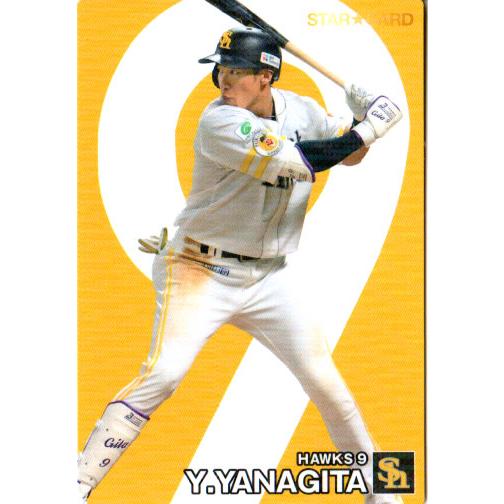 カルビー2024 プロ野球チップス 第二弾 スターカード No.S-42 柳田悠岐