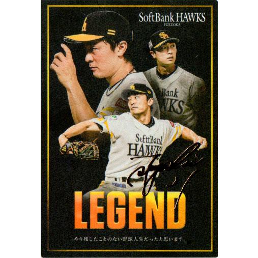 カルビー2025 プロ野球チップス 第一弾 レジェンド引退選手ゴールド