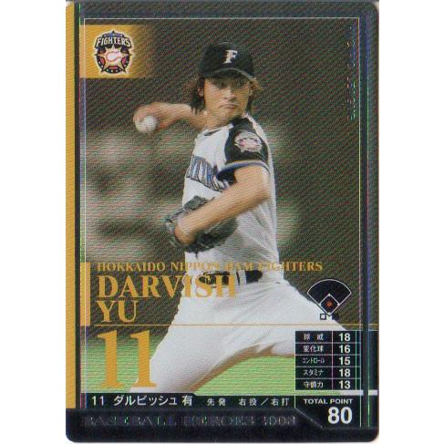 KONAMI BASEBALL HEROES (北海道日本ハムファイターズ) ダルビッシュ有