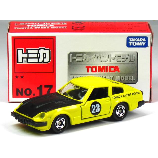 タカラトミー（TAKARA TOMY） 特注トミカ イベントモデル No.17 日産