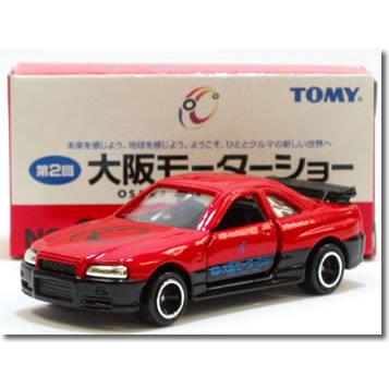 タカラトミー（TAKARA TOMY） 特注トミカ 第2回 大阪モーターショー No