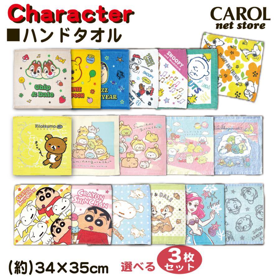 Pokemon（ポケモン） タオルハンカチ ハンドタオル キャラクター