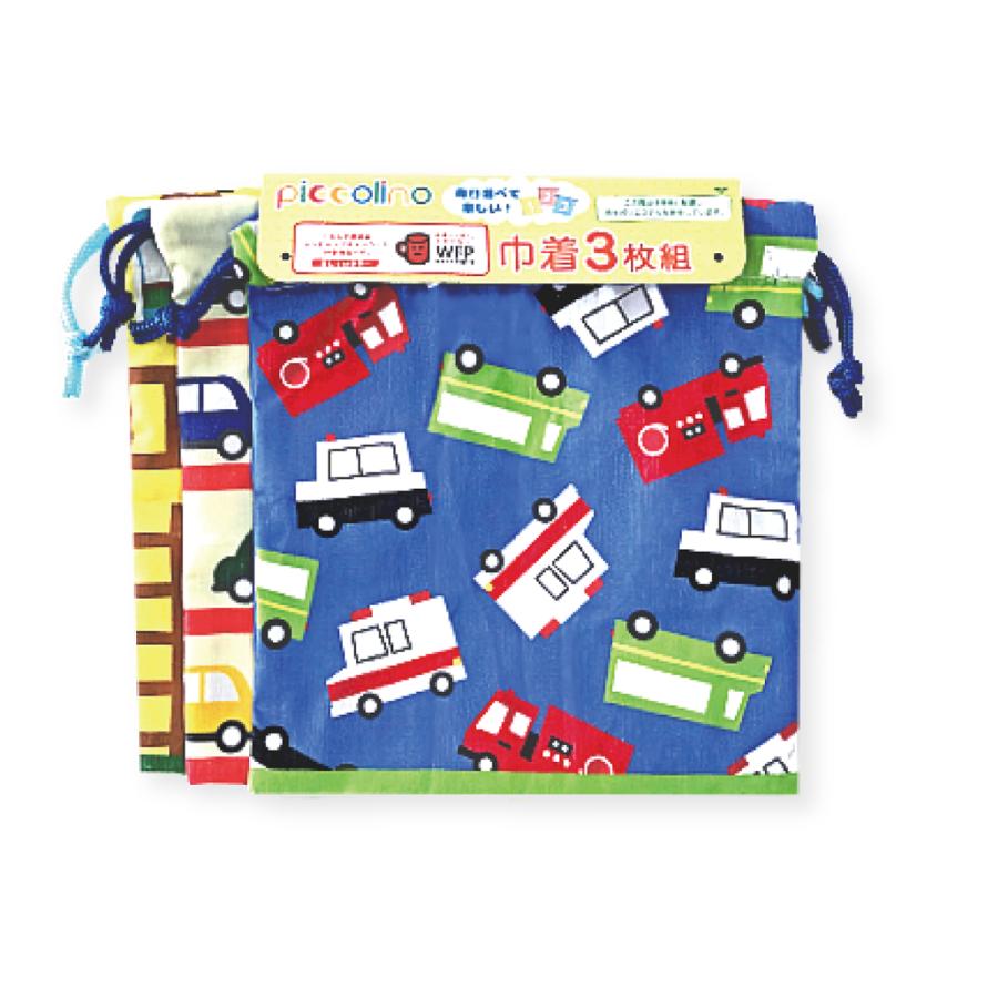 丸眞 巾着 3枚組 コップ袋 給食袋 かわいい 女の子 男の子 ランチ シワ