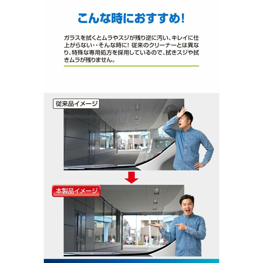 カーメイト（CARMATE） 車 フロントガラス 内側 クリーナー C116
