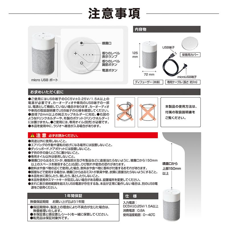 カーメイト（CARMATE） 車 芳香剤 お買い得 セット L10003 噴霧式
