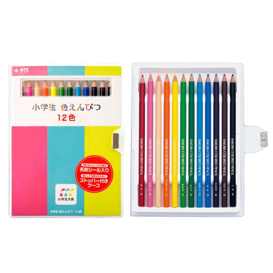 サクラクレパス 小学生文具 色えんぴつ 色鉛筆 12色 GPY12 文房具 無地