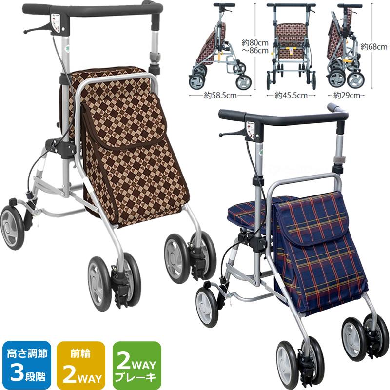 島製作所 フォルテライト 格子NB シルバーカー おしゃれ 大人気 手押し
