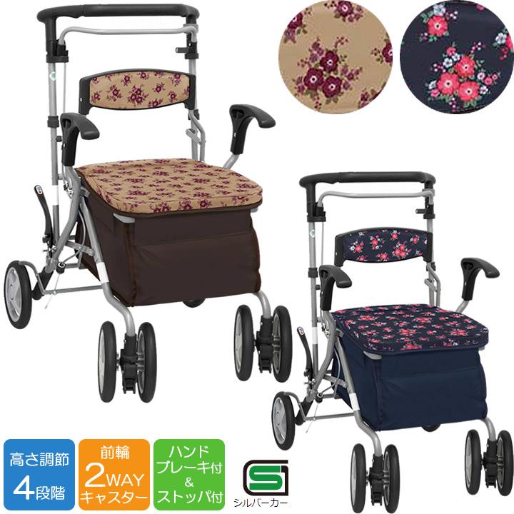島製作所 デュオST シルバーカー 手押し車 老人用 カート 介護用品