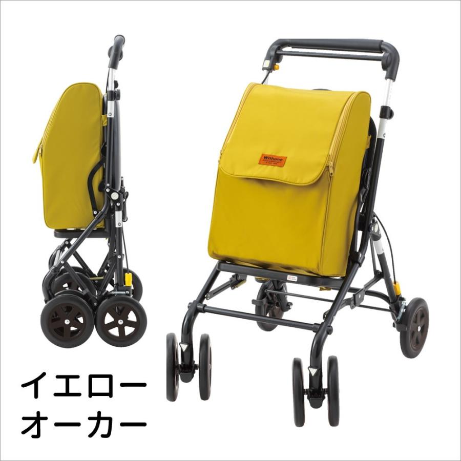 ウィズワン シルバーカー A ウィズワン（象印ベビー） withone 手押し