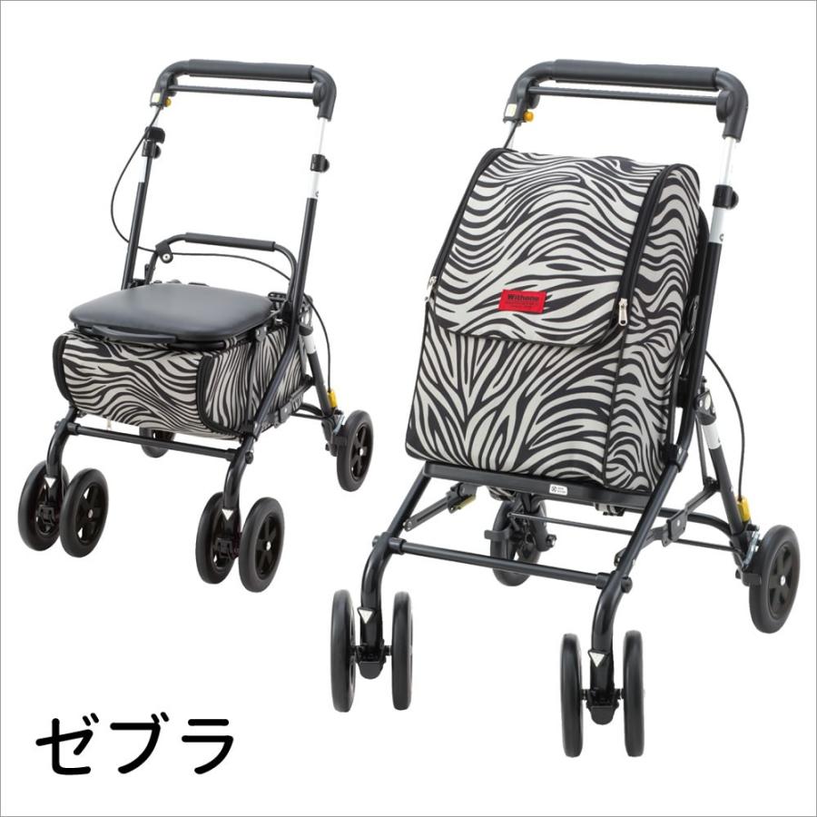 ウィズワン シルバーカー A ウィズワン（象印ベビー） withone 手押し