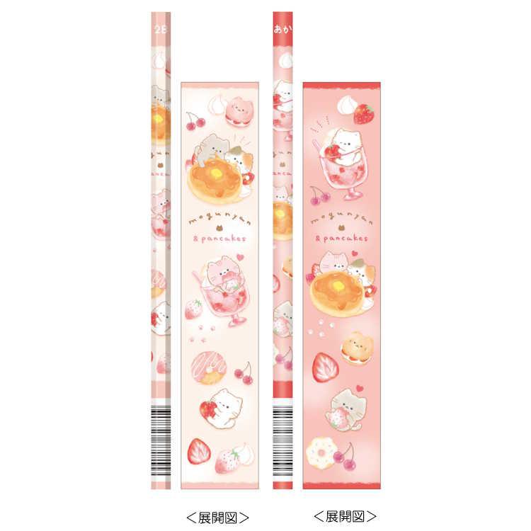 もぐにゃん かきかたダース鉛筆 2B えんぴつ 12本セット かきかた