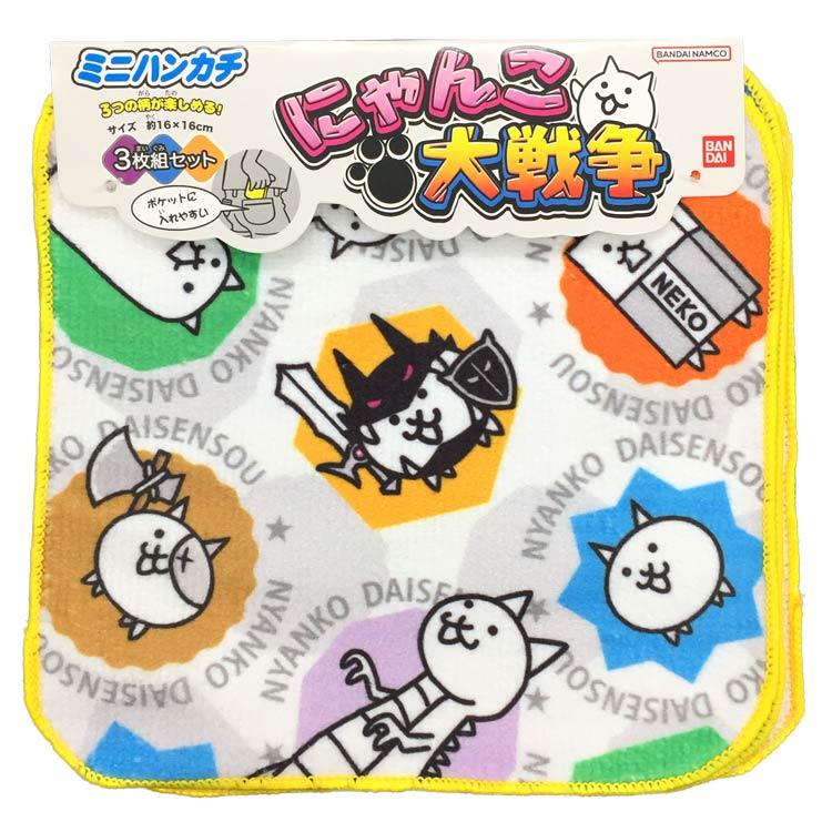 にゃんこ大戦争 26511 ミニタオル3枚セット 878067 プチタオル タオル