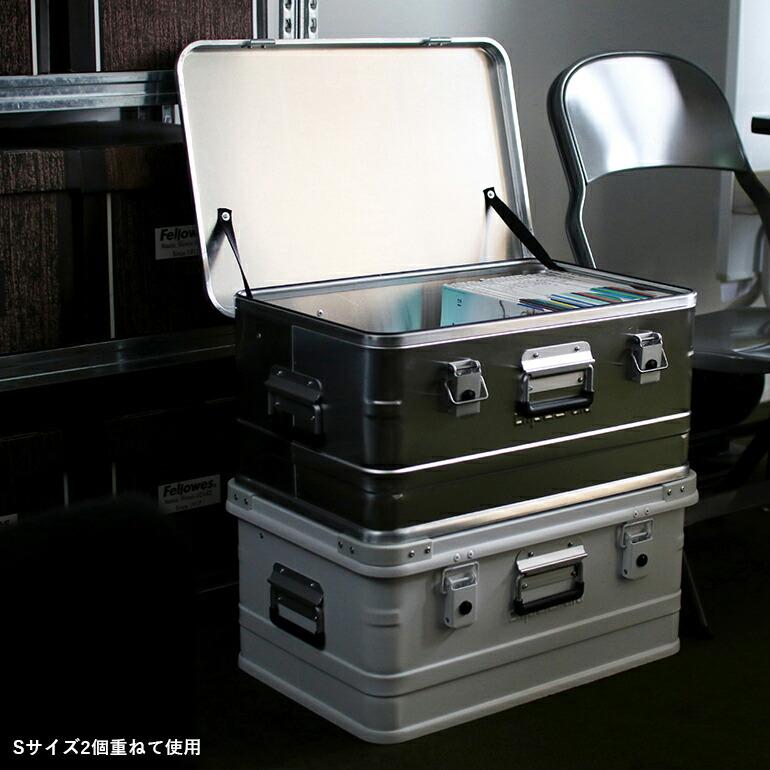 アルミコンテナ 収納 ボックス 47L フタ 持ち手付き スタッキング