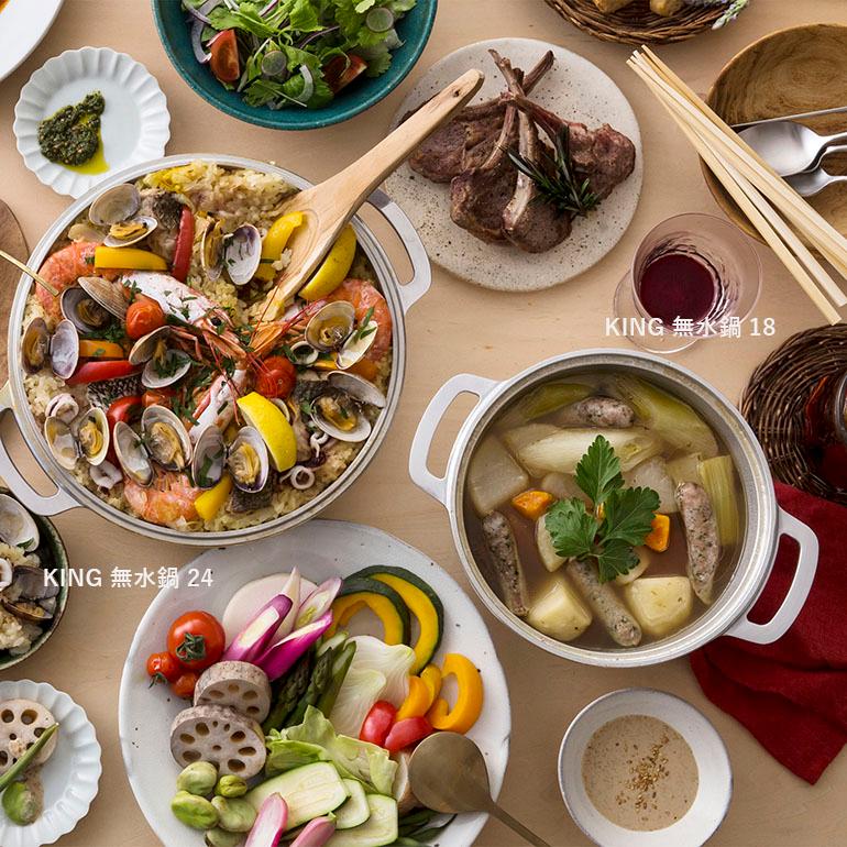 無水鍋（MUSUI） 日本製 KING 24cm IH 直火 オーブン 無水調理 アルミ