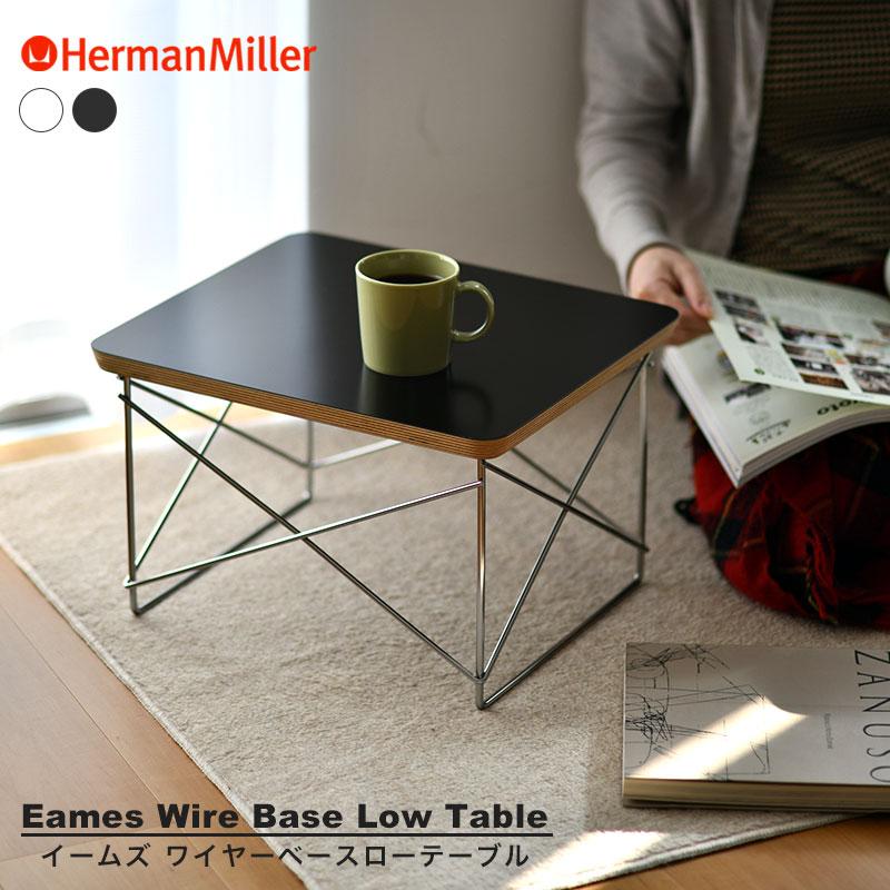 Herman Miller（ハーマンミラー） 【正規品/送料無料】 イームズ
