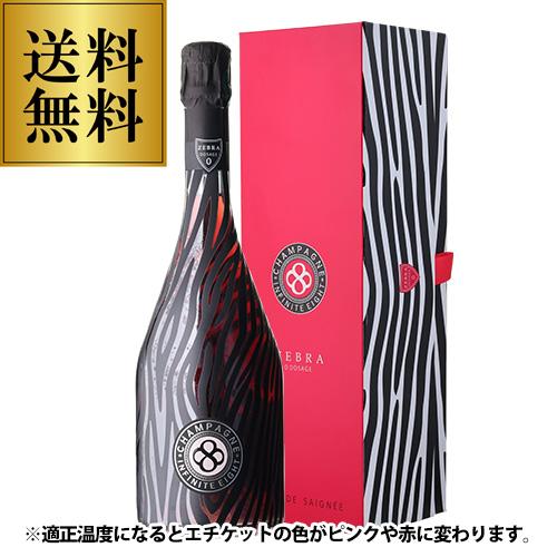 シャンパン 高級 インフィニット エイト ロゼ ド ノワール ゼブラ