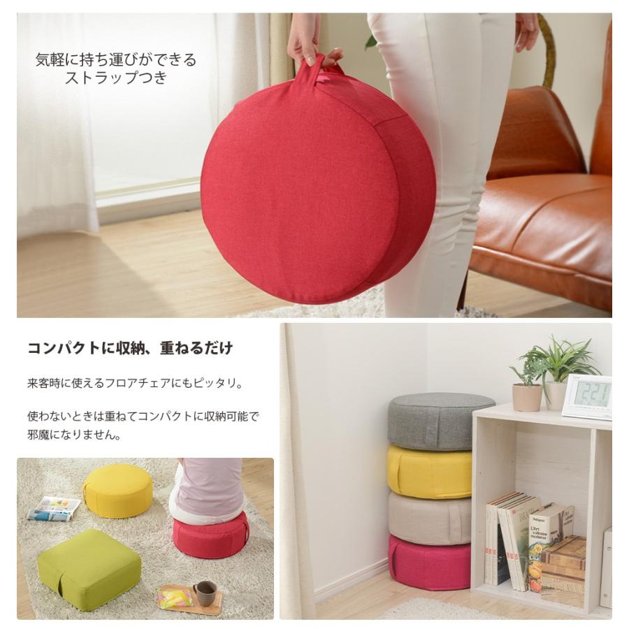 セルタン クッション 2個セット 座布団 小さめ おしゃれ 一人暮らし