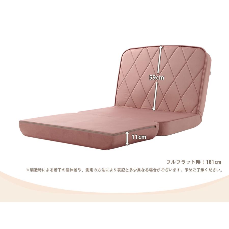 セルタン ソファベッド かわいい リクライニング コンパクト 3way ロー