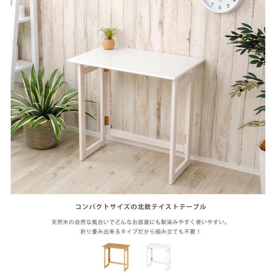 不二貿易（Fuji Boeki） 折りたたみ デスク 木製 テーブル 机 パソコン