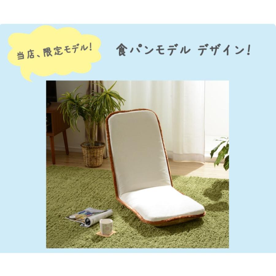 セルタン 座椅子 座いす おしゃれ リクライニング カバーが洗える 座椅