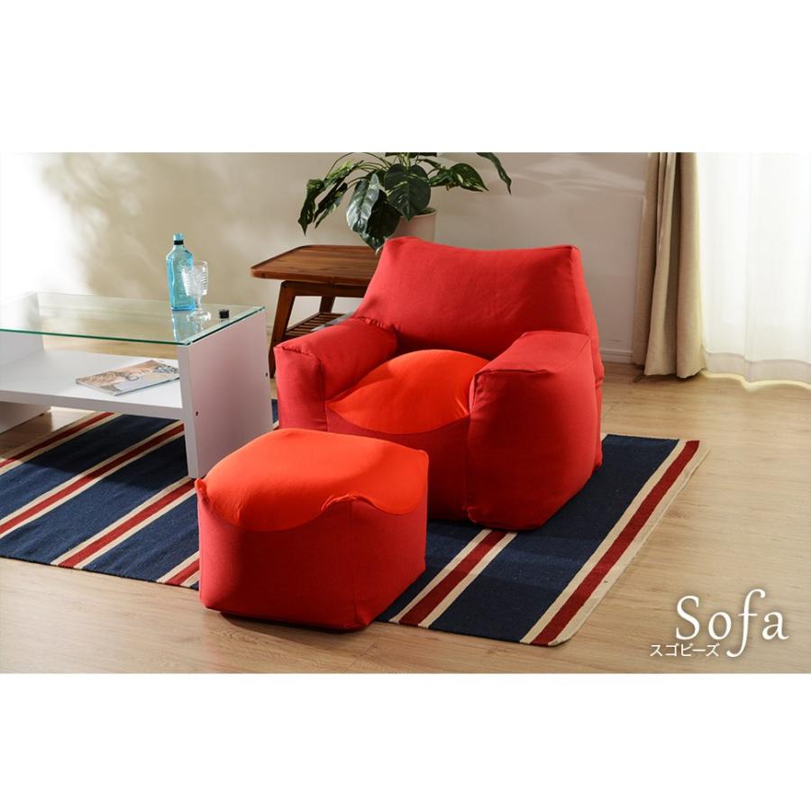 セルタン ビーズソファ オットマン 足置き 単品 クッション 日本製