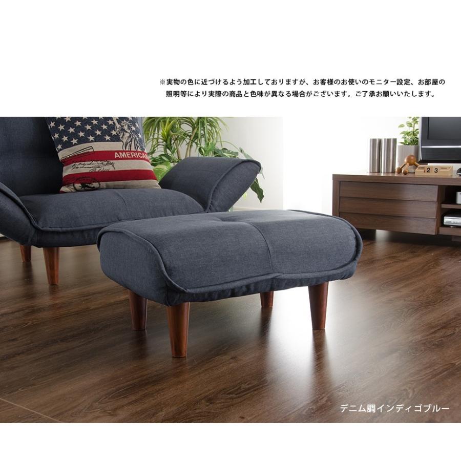 セルタン オットマン スツール 日本製 デニム おしゃれ サイドテーブル