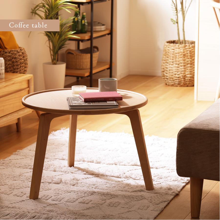 セルタン コーヒーテーブル 天然木 コンパクト 木目調 ビーチ材 サイド