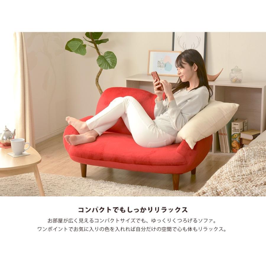 セルタン ソファ ソファー コンパクト おしゃれ2人掛け かわいい 北欧