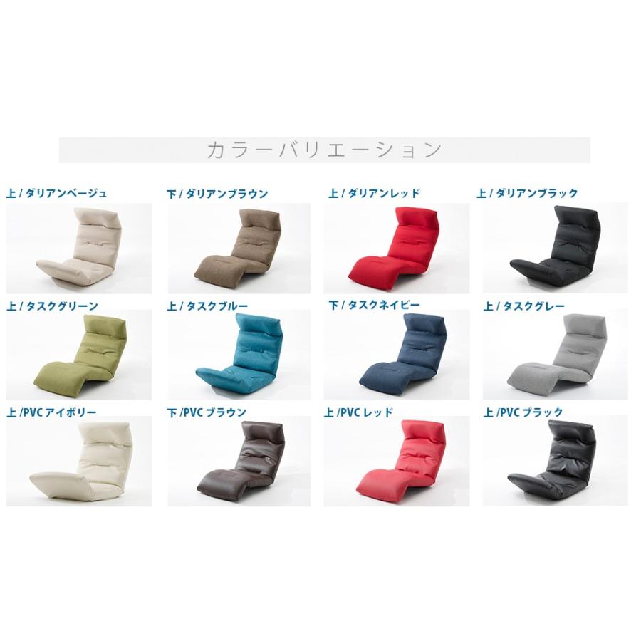 セルタン 座椅子 おしゃれ 日本製 リクライニング ハイバック