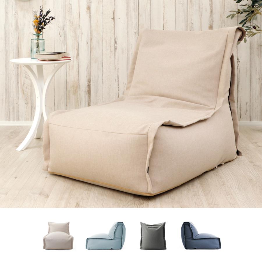 セルタン ビーズソファ 連結 ソファ ソファー ビーズ ハイバック