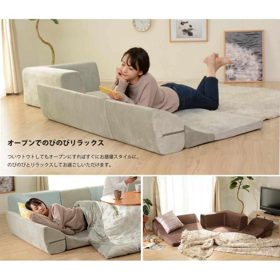 セルタン 和楽の庵 3点セット ローソファ 日本製 くつろぎのコーナー