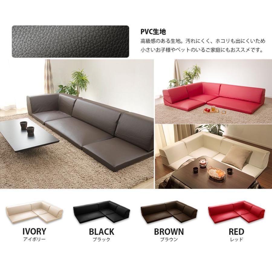 セルタン 和楽の庵 3点セット ローソファ 日本製 くつろぎのコーナー