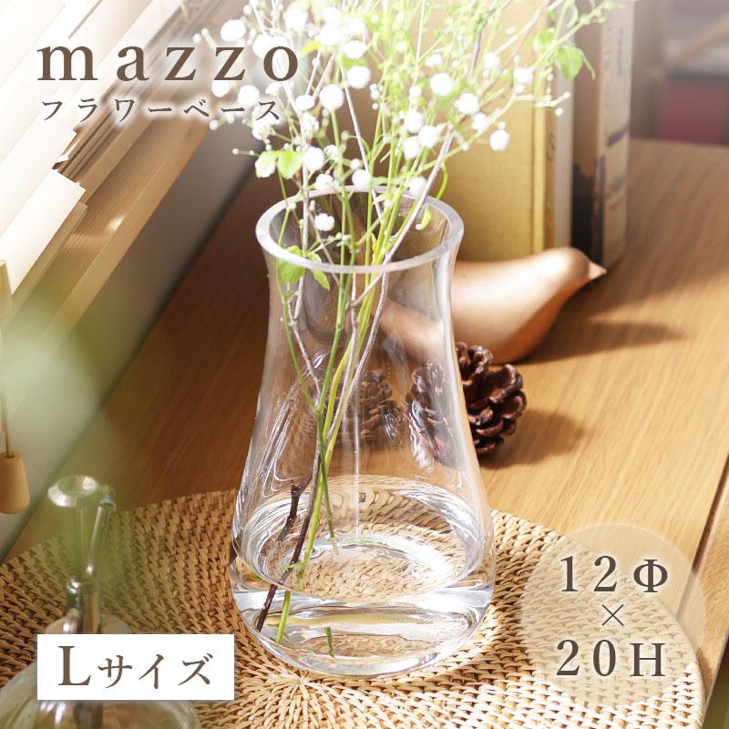 Clay（クレイ） フラワーベース mazzo マッツォ Lサイズ 花瓶 花器