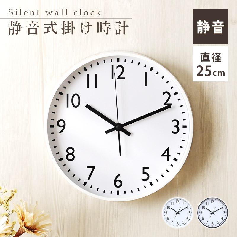 不二貿易（Fuji Boeki） 静音式 掛け時計 アナログ 時計 ウォール
