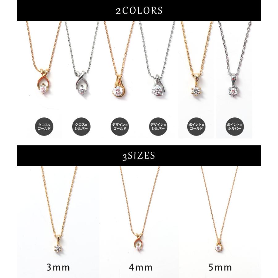 ネックレス スワロフスキージルコニア サージカルステンレス 金属