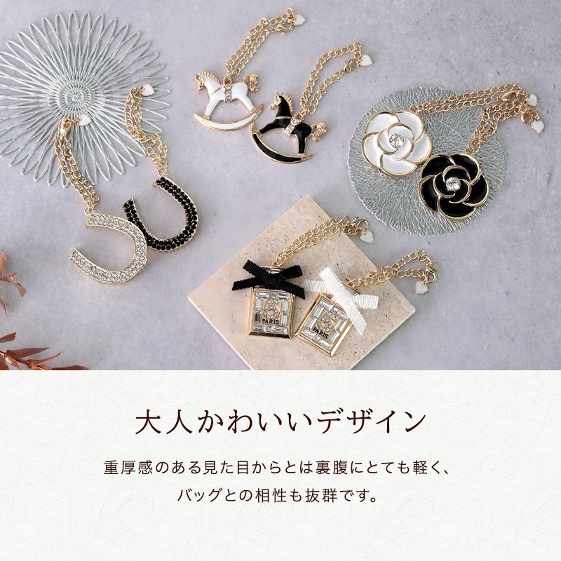 モチーフ バッグ チャーム 選べる 18Kコーティング ブラック ホワイト