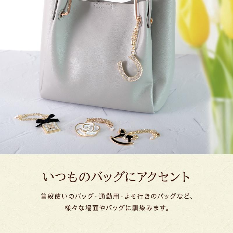 モチーフ バッグ チャーム 選べる 18Kコーティング ブラック ホワイト