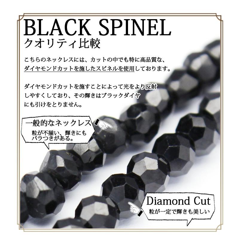 ブラックスピネルネックレス 3mm メンズ レディース シルバー925