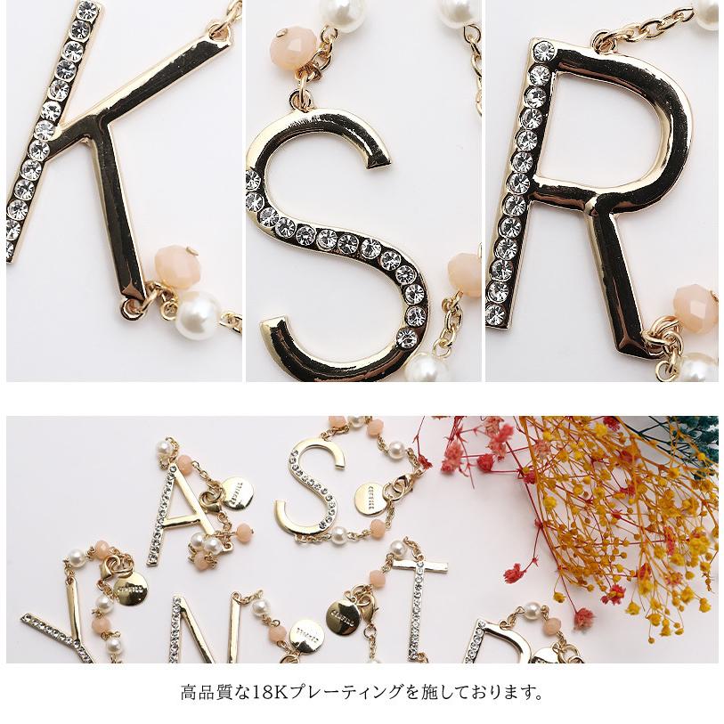 バッグチャーム ビジュー イニシャルチャーム バッグ チャーム 18K