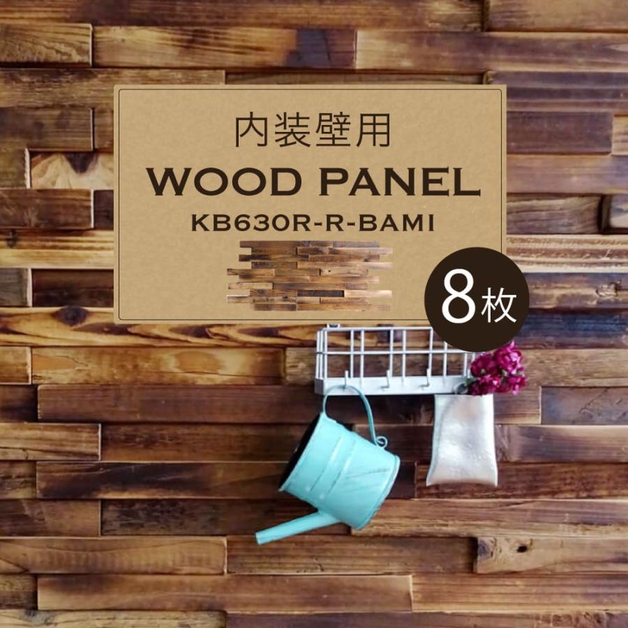 CeraCore（セラコア） ウッドタイル 壁 ウッドパネル 壁用 壁材 ウッド