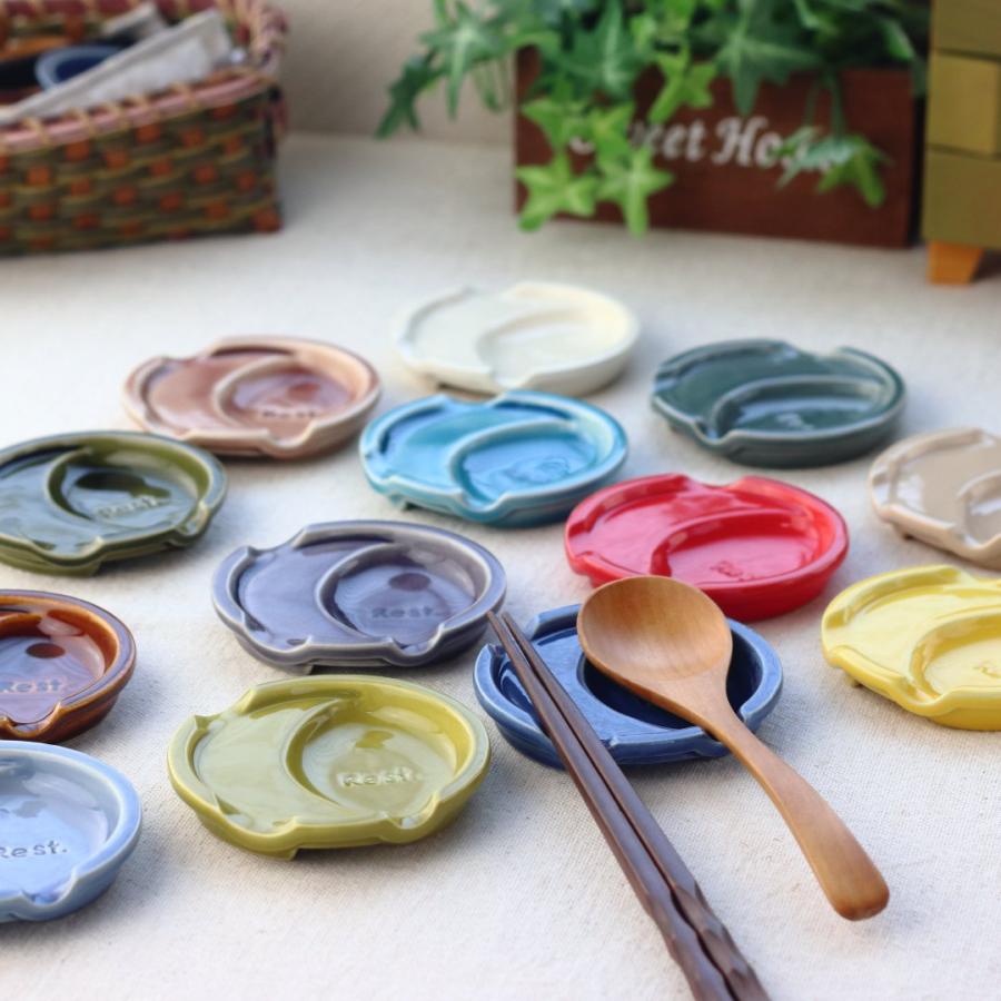 ファンレスト お箸＆スプーン置き カジュアル 日本製 美濃焼 瀬戸焼