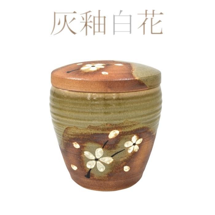 骨壷 骨壺 瀬戸焼 灰釉 2.3寸 ちらし 白花 焼〆 陶器 骨つぼ 分骨 納骨